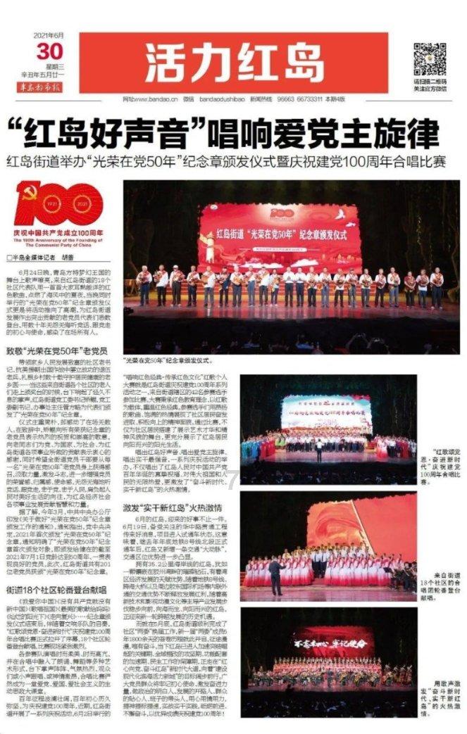 时尚博主街拍